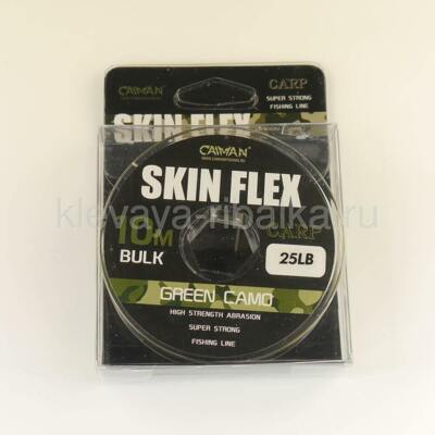 Поводковый материал в оплетке CAIMAN Skin Flex 10м  25lb  камуфляж