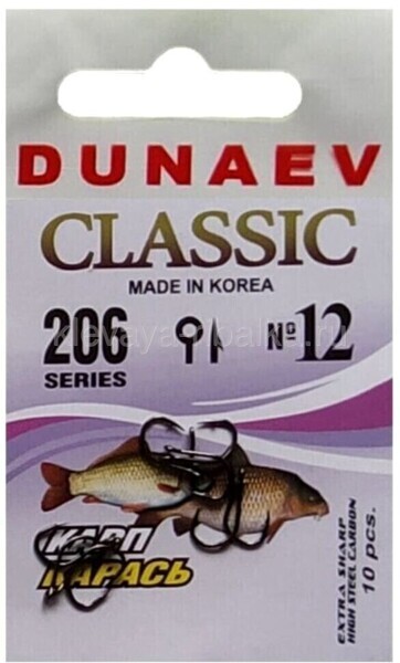 Крючки DUNAEV Classik 206 №12 10шт/уп