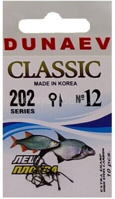 Крючки DUNAEV Classik 202 №12 10шт/уп