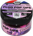 Бойлы плавающие (Pop-Up) VAN DAF Fluo 12мм 25шт/20г Черная смородина, фиолетовый