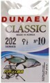 Крючки DUNAEV Classik 202 №10 10шт/уп