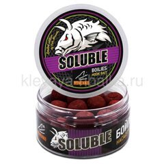 Бойлы пылящие Миненко Soluble 20мм 150г 30шт Crab & Chilli (краб + чили) тёмно-красный