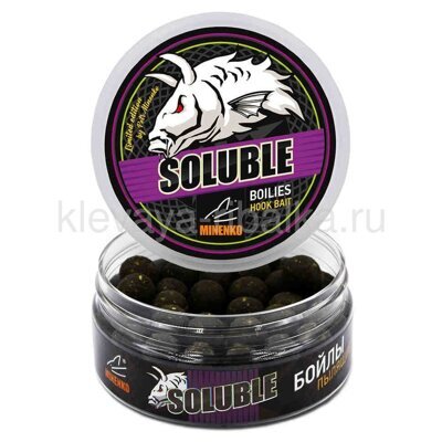 Бойлы пылящие Миненко Soluble 14мм 120г 66шт Black Mussel (чёрная мидия) черный