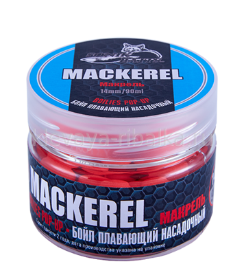 Бойлы плавающие (Pop-Up) Sonik Baits  14мм 40г  Mackerel (рыбный) красный