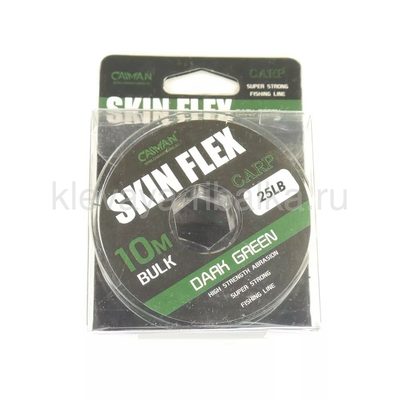Поводковый материал в оплетке CAIMAN Skin Flex 10м  25lb  олива