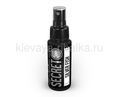 Спрей FFEM Super Spray 50мл  Silver Fish