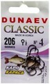 Крючки DUNAEV Classik 206 № 4 10шт/уп