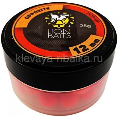 Бойлы плавающие (Pop-Up) Lion Baits  12мм 25г  Oppozite (шелковица + чеснок) красный, ,