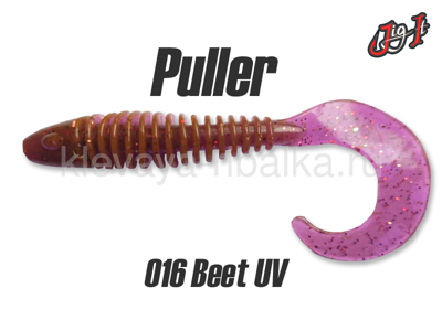 Твистер Jig It Puller 4.3" 110мм цвет-016 garlic  (4шт)