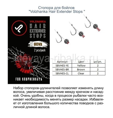 SBVHES-YE(2)