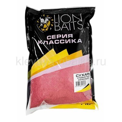 Сухарь Lion Baits уловистый 1кг  не ароматизированный красный