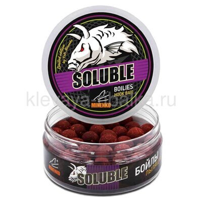 Бойлы пылящие Миненко Soluble 14мм 120г 66шт Red Spice (специи) красный