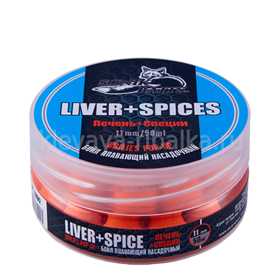 Бойлы плавающие (Pop-Up) Sonik Baits  11мм 25г  Liver + Spices (печень + специи) оранжевый