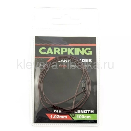 Монтаж карповый leader Ф1,02мм 100см CarpKing   brown