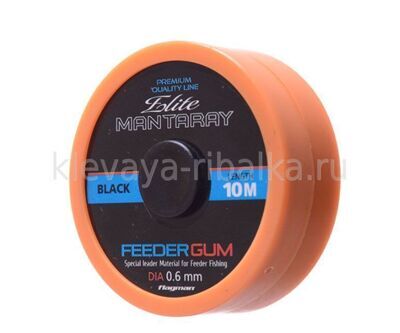 Амортизатор фидера Feeder Gum Flagman Elite Mantaray 10м 0,80мм   черный