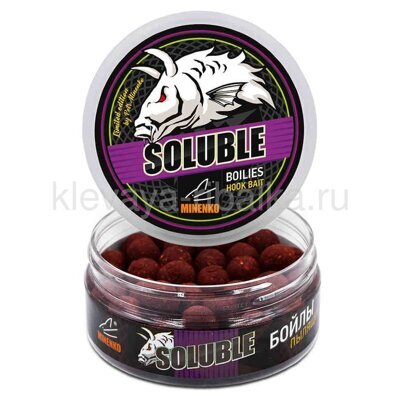 Бойлы пылящие Миненко Soluble 14мм 120г 66шт Squidberry (рыба + ягоды) красный