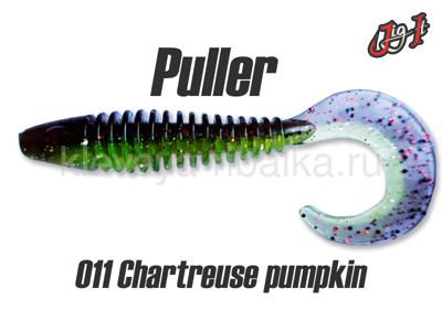 Твистер Jig It Puller 3.5" 90мм цвет-011 garlic  (8шт)