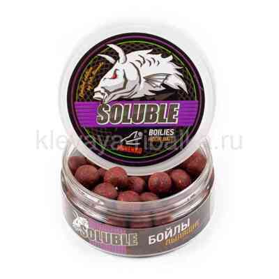 Бойлы пылящие Миненко Soluble 14мм 120г 66шт Plum (слива) бордовый