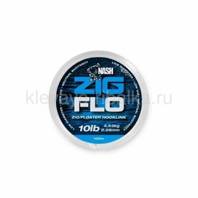 Леска плавающая NASH NXT Zig Flo 100м 0,28мм 10lb