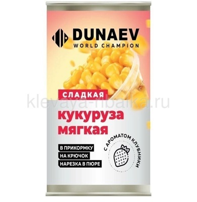 Кукуруза металлобанка DUNAEV мягкая мм 400млг  Strawberry (клубника)