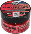 Бойлы плавающие (Pop-Up) VAN DAF Fluo 12мм 25шт/20г Клубника, красный