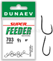 Крючки DUNAEV Super Feeder 703 №12 10шт/уп