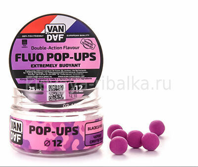 Бойлы плавающие (Pop-Up) VAN DAF Fluo 12мм 25шт/20г Черная смородина, фиолетовый