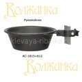 Рукомойник Pro Sport D36  АС-1815+612