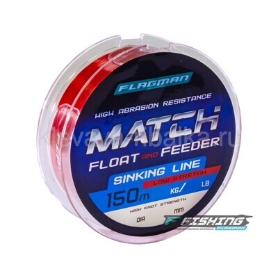 Леска Flagman Match and Feeder sinking 150м 0,20мм 12,1lb 5,5кг красный