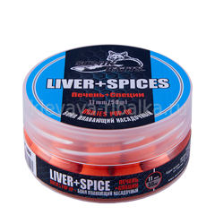 Бойлы плавающие (Pop-Up) Sonik Baits  11мм 25г  Liver + Spices (печень + специи) оранжевый