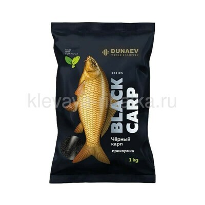 Прикормка Дунаев BLACK Series Carp  черная 1кг