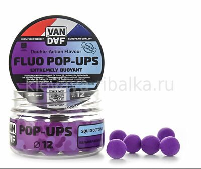 Бойлы плавающие (Pop-Up) VAN DAF Fluo 12мм 25шт/20г Кальмар-Осьминог, фиолетовый