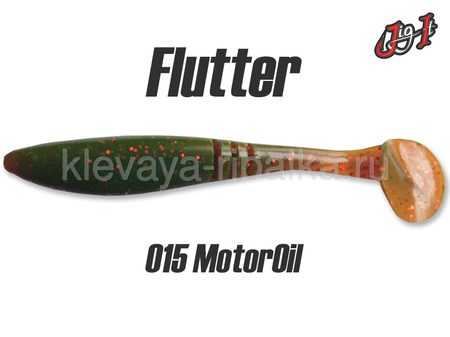 Виброхвост Jig It Flutter 3.8" 95мм цвет-015 squid  (6шт)