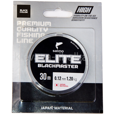 Леска зимняя Salmo Elite BLACKMASTER 30м 0,12мм  1,20кг черный