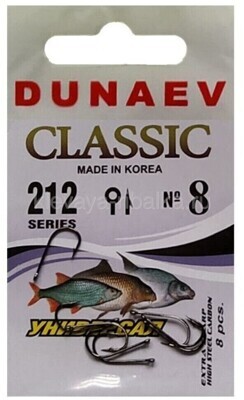 Крючки DUNAEV Classik 212 № 8 8шт/уп