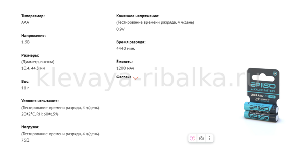 LR03-AAA-T2-о