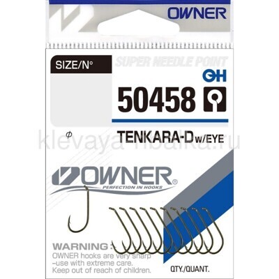 Крючки Owner 50458 TENKARA-D № 10 10шт/уп