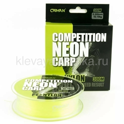 Леска CAIMAN Competition Neon Carp 300м 0,32мм   зеленый