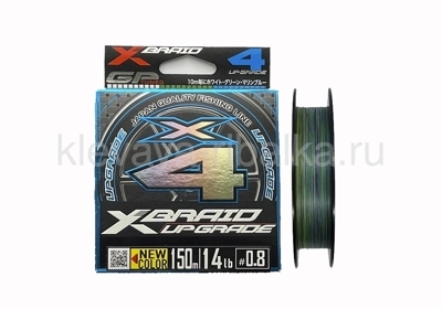 Шнур YGK X-Braid Upgrade 150м 0,165мм 18lb 8,2кг Multicolor