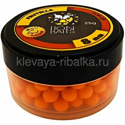 Бойлы плавающие (Pop-Up) Lion Baits  08мм 25г  Frutella (фрукты) оранжевый