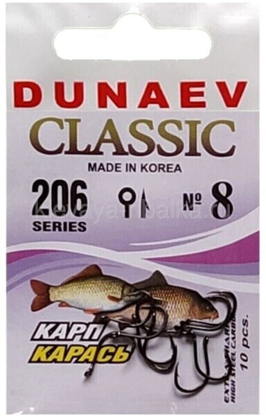 Крючки DUNAEV Classik 206 № 8 10шт/уп