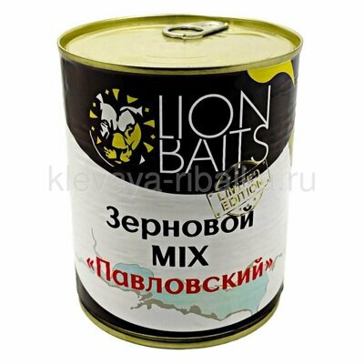 Зерновая смесь Lion Baits "Павловский" 900мл  тигровый орех, кукуруза