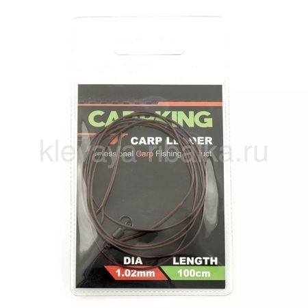 Монтаж карповый leader Ф1,02мм 100см CarpKing с вертлюгом через кольцо  brown