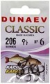 Крючки DUNAEV Classik 206 № 6 10шт/уп