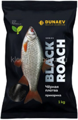 Прикормка Дунаев BLACK Series Roach  черная 1кг