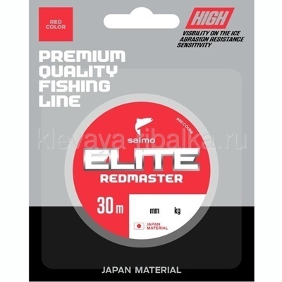Леска зимняя Salmo Elite REDMASTER 30м 0,10мм  0,92кг красный