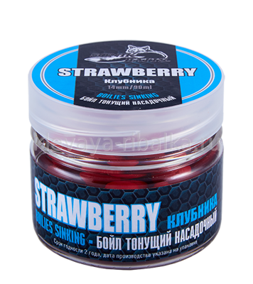 Бойлы вареные Sonik Baits  14мм 60г  Strawberry (клубника) красный