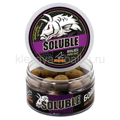 Бойлы пылящие Миненко Soluble 20мм 150г 30шт Tiger Nut (тигровый орех) бежевый