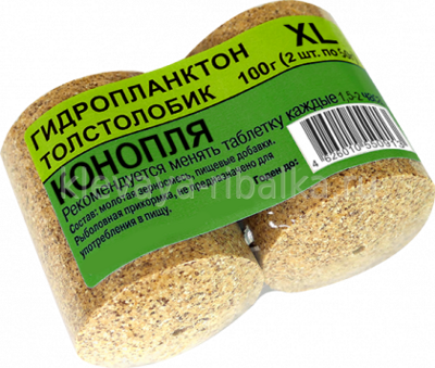 Гидропланктон 50г х 2шт конопля
