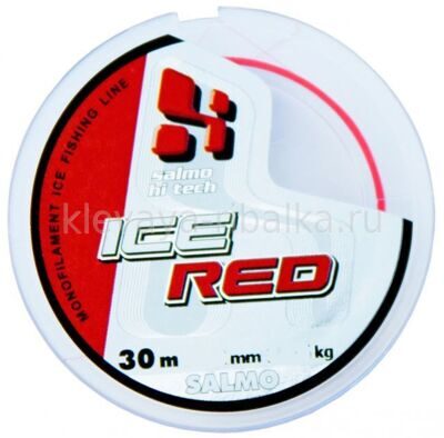 Леска Salmo Hi-Tech RED 30м 0,12мм 1,55кг красный